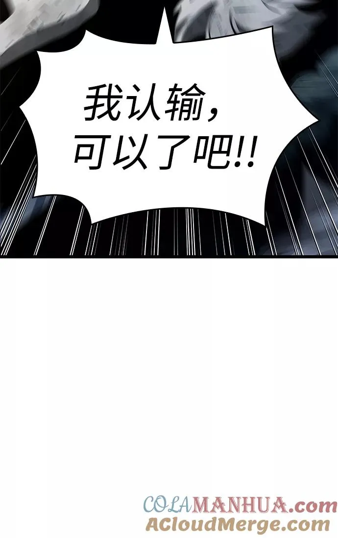 第24话 第29页