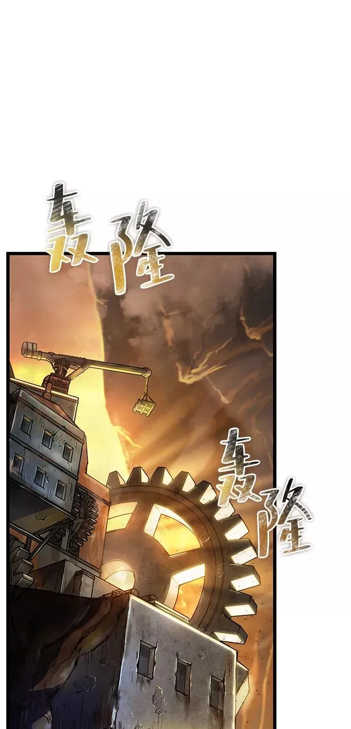 第24话 第31页