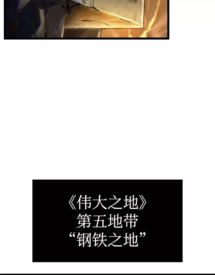 第24话 第32页