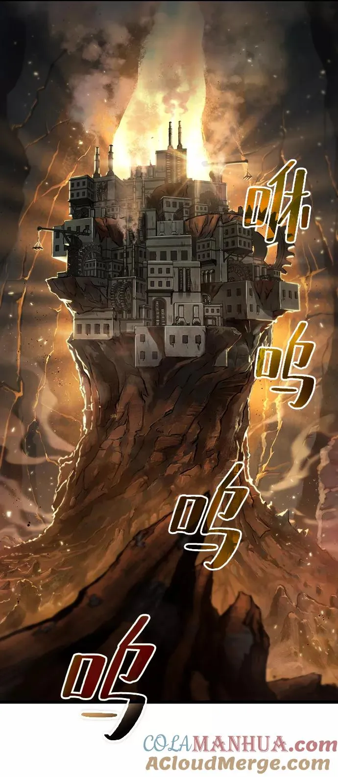 第24话 第33页