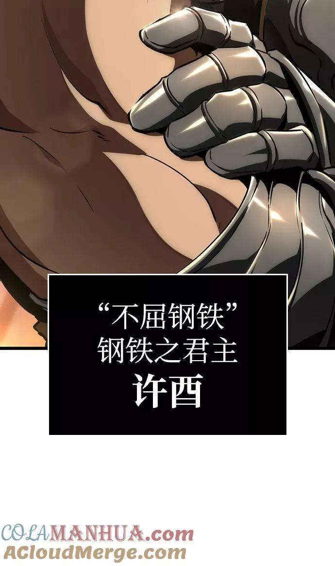 第24话 第37页