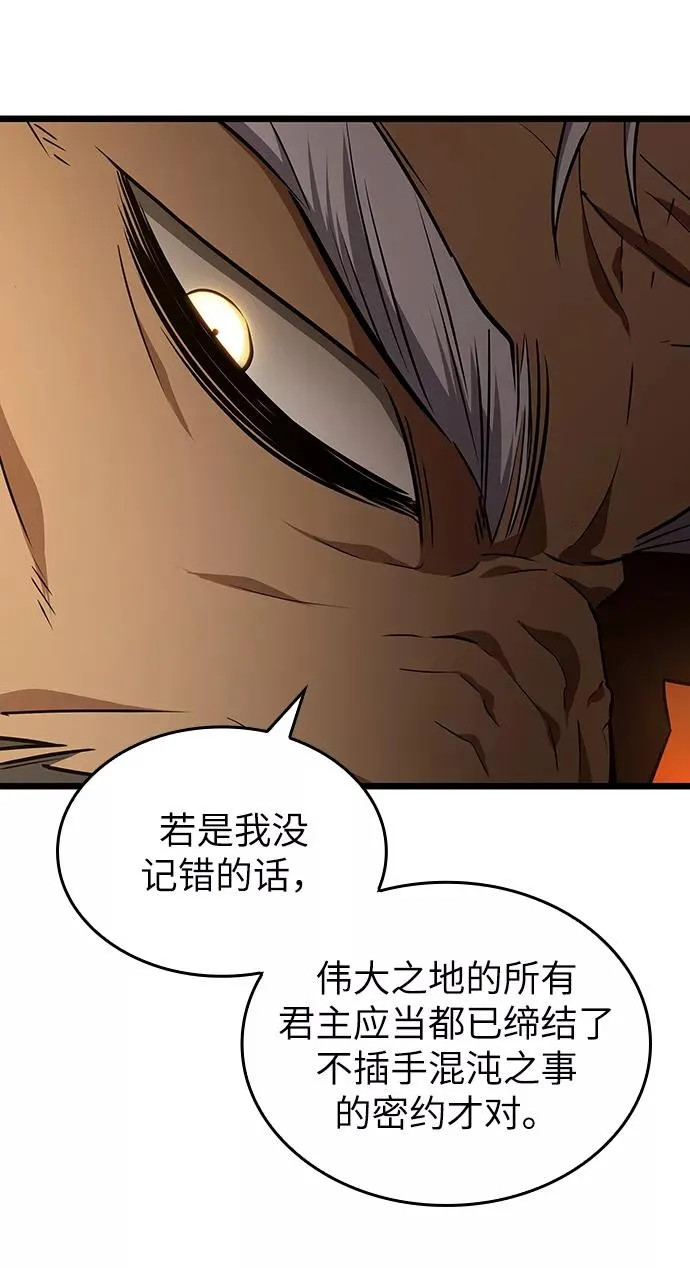 第24话 第38页