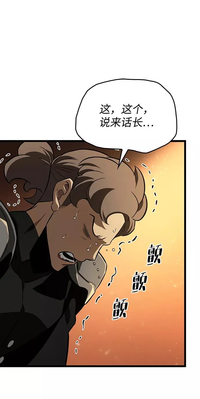 第24话 第39页