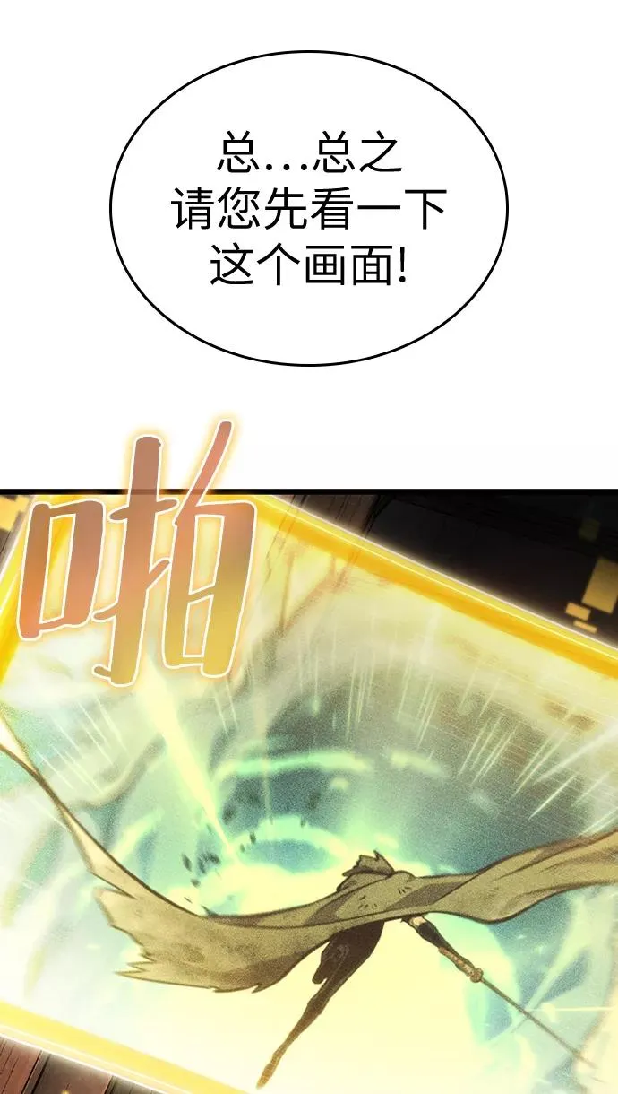 第24话 第40页