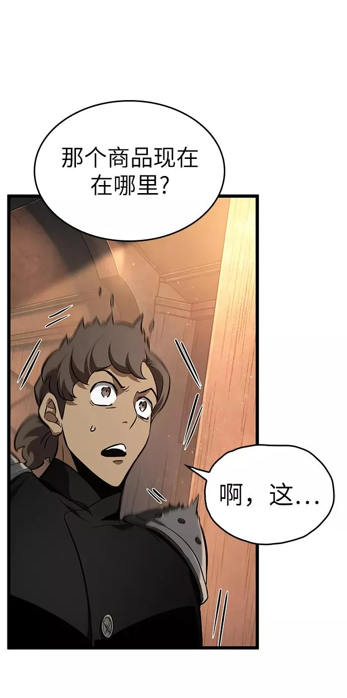 第24话 第44页