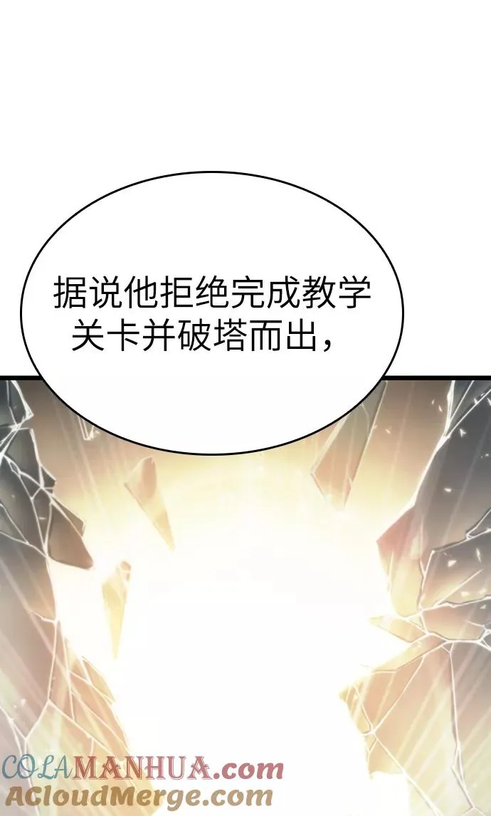 第24话 第45页