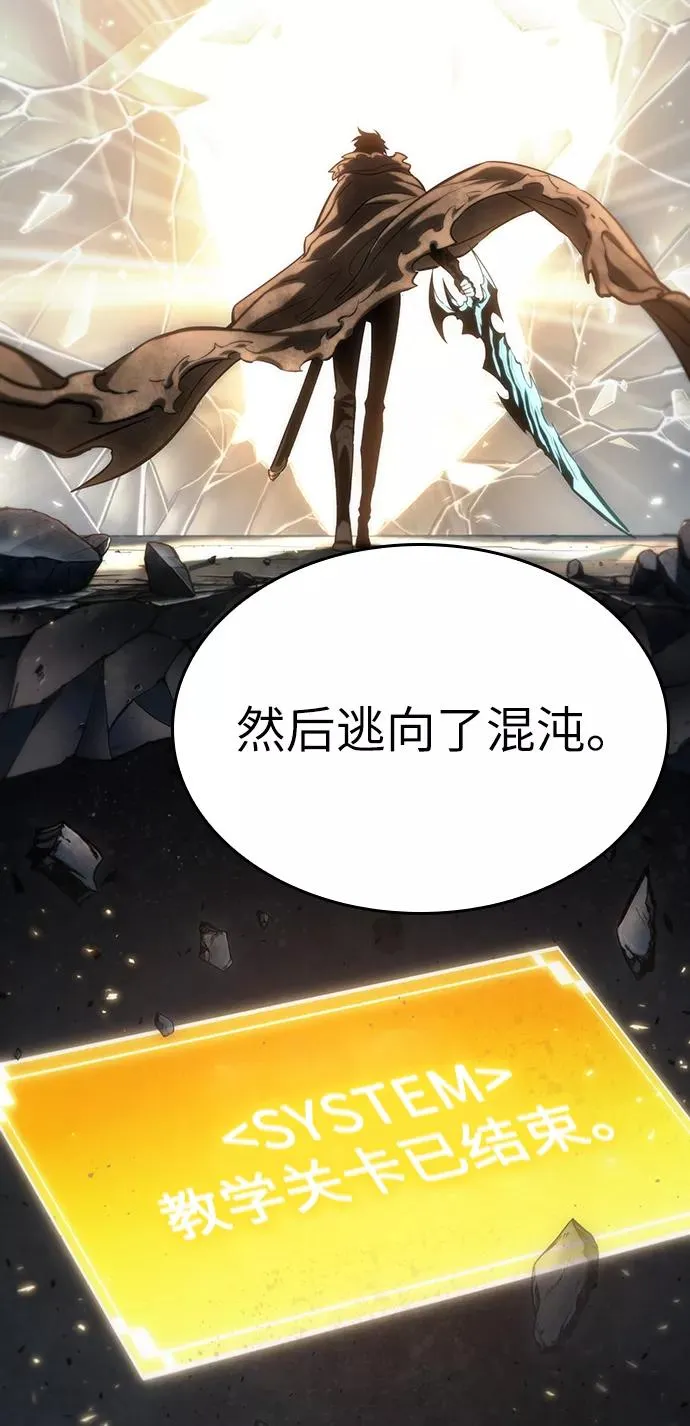 第24话 第46页