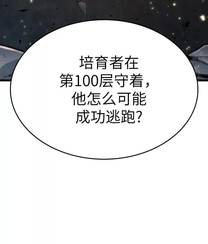 第24话 第47页