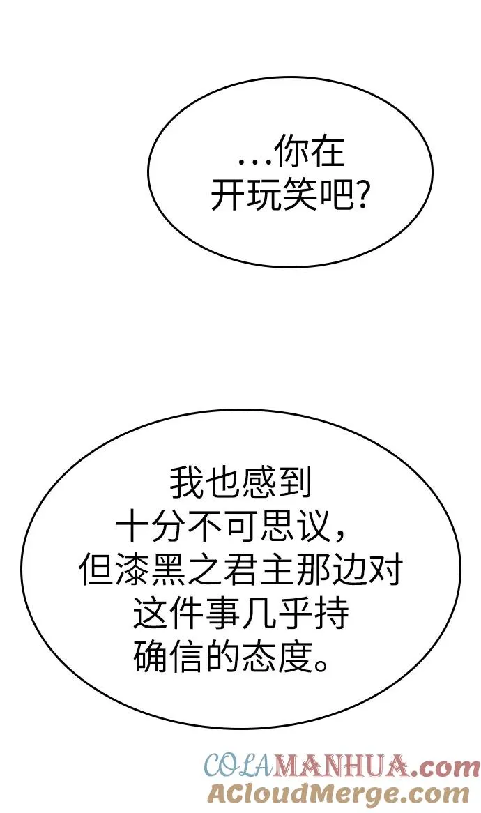 第24话 第49页