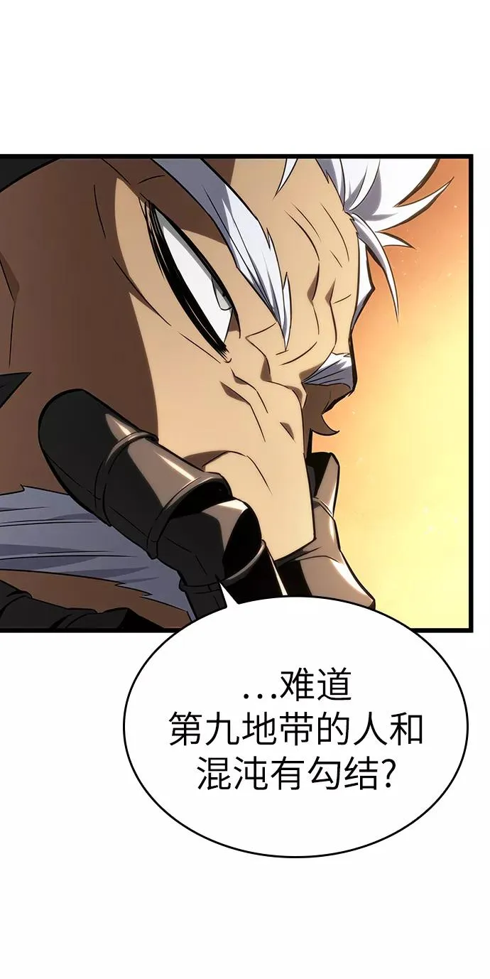 第24话 第50页