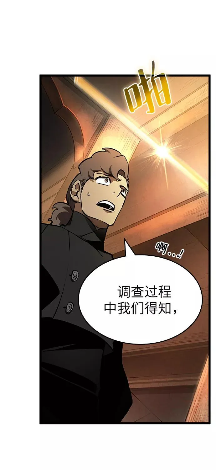 第24话 第51页