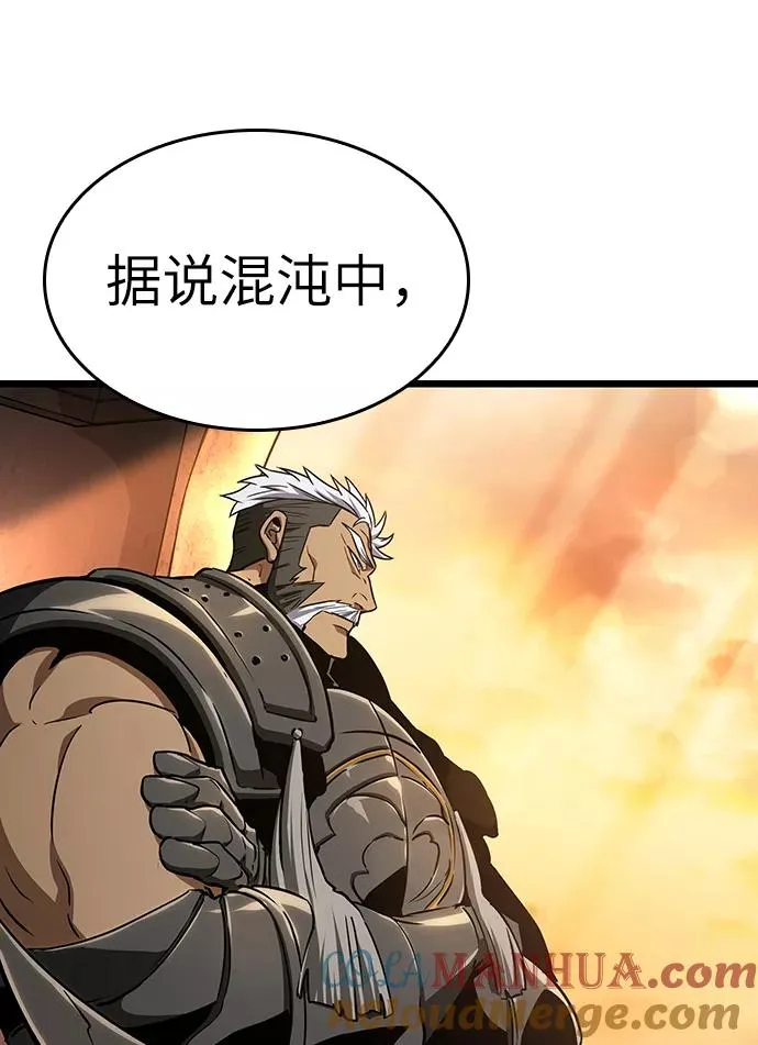 第24话 第53页