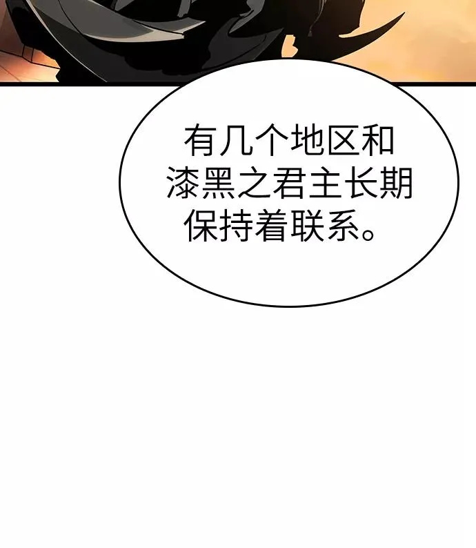 第24话 第54页