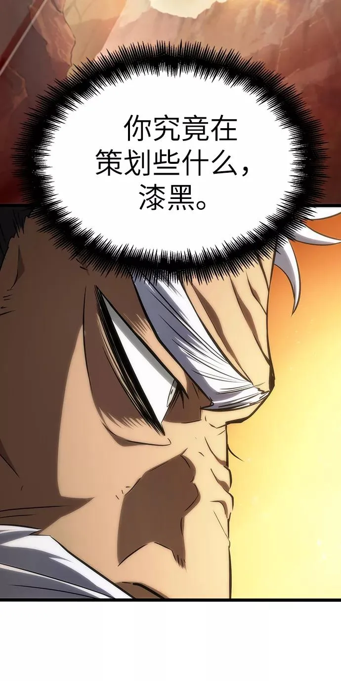第24话 第56页