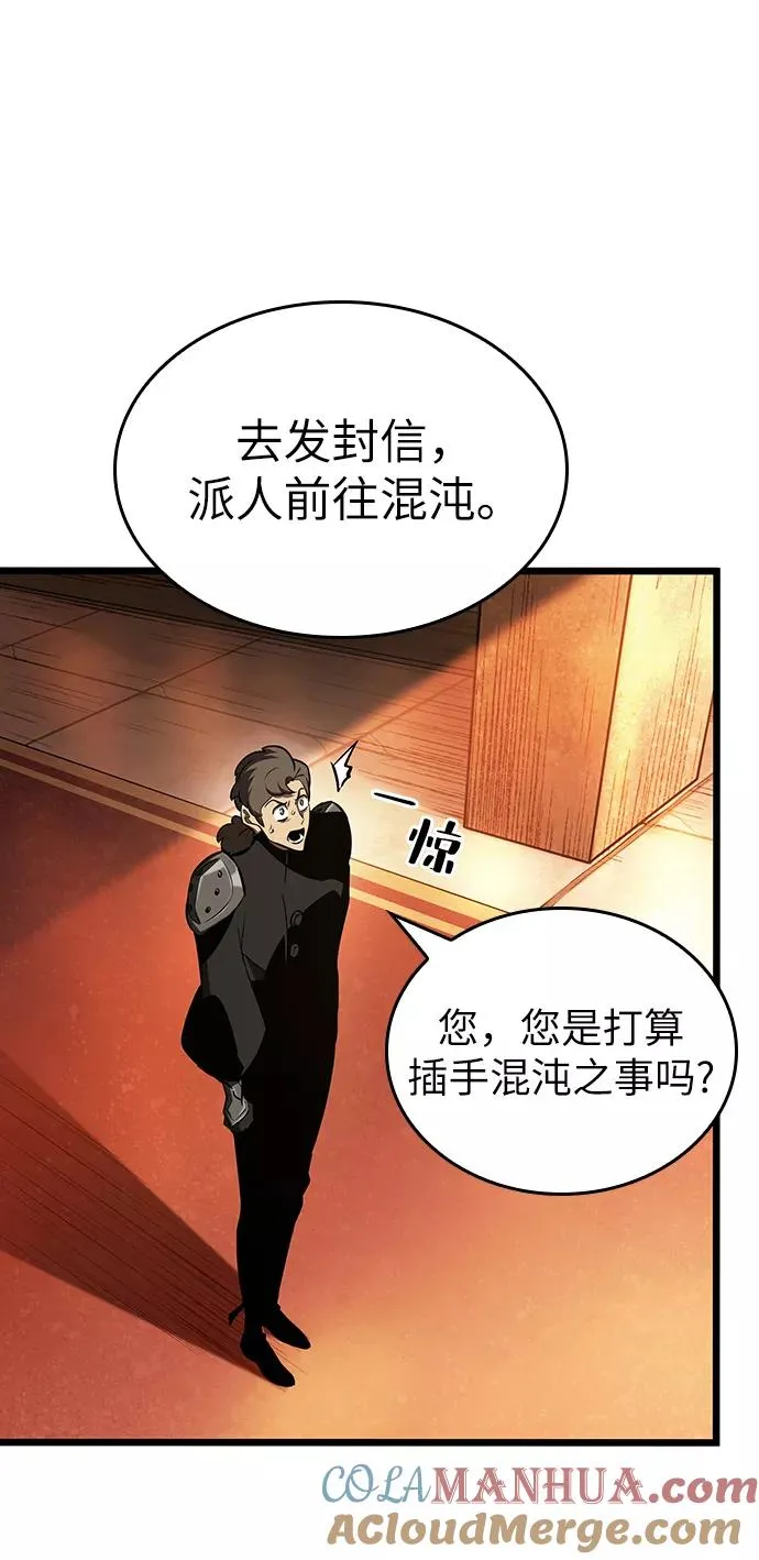 第24话 第57页