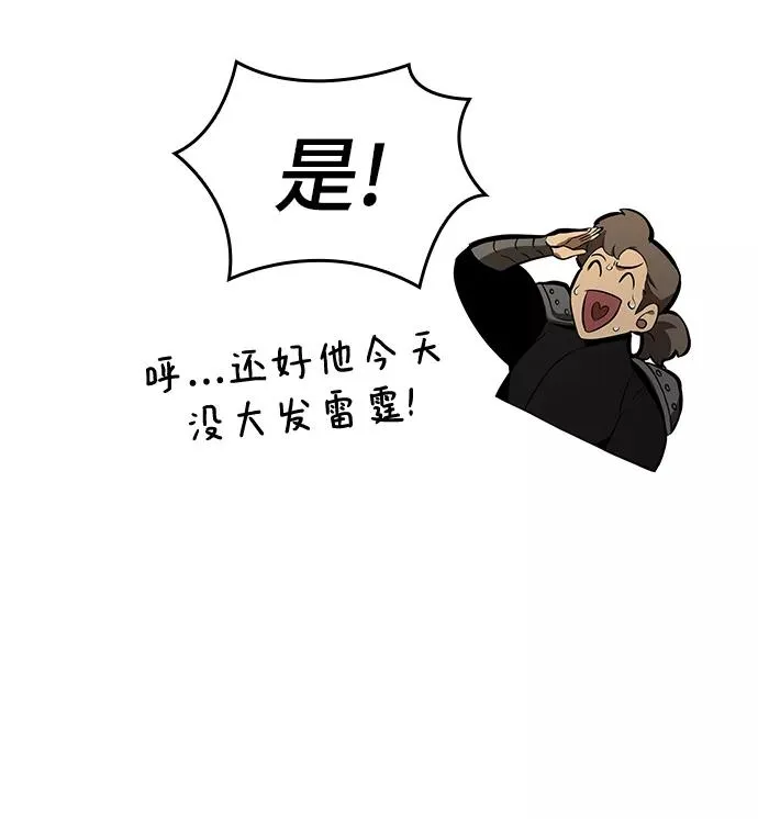 第24话 第59页