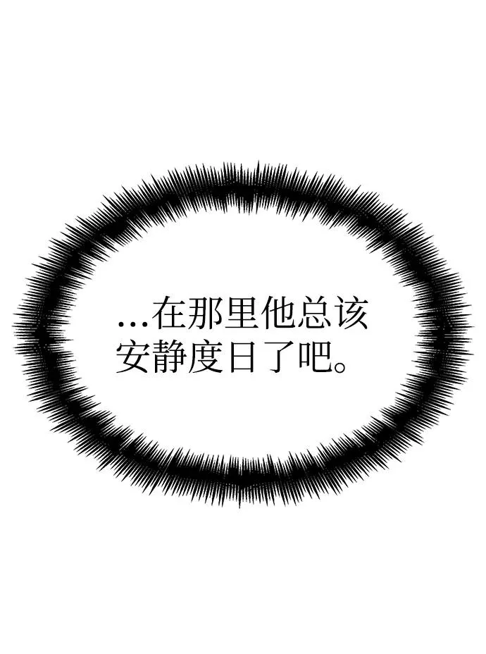 第24话 第62页