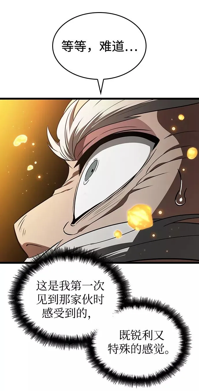 第24话 第71页