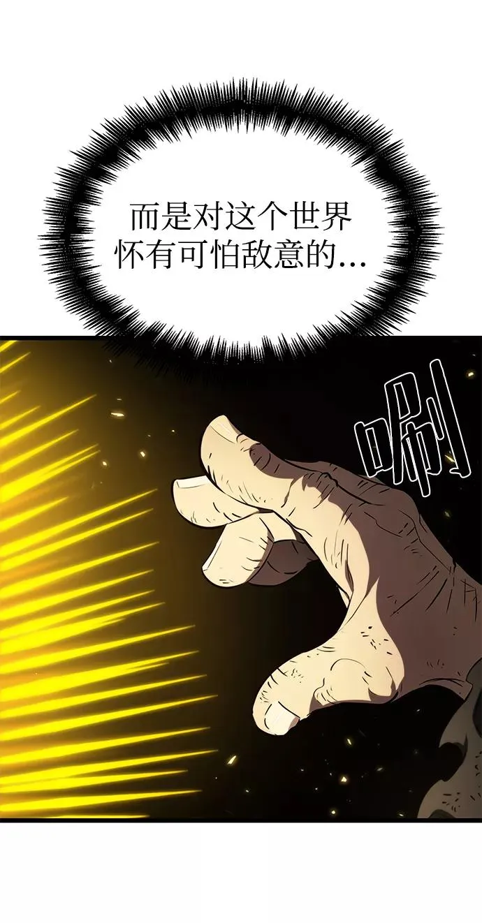 第24话 第74页