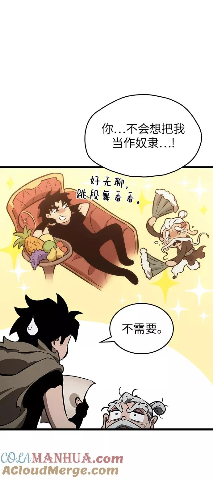第24话 第85页