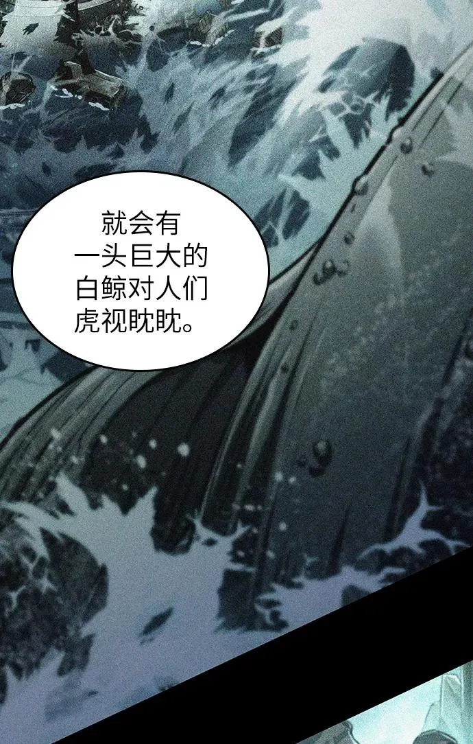 第24话 第100页