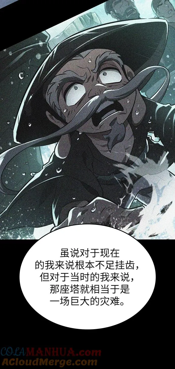 第24话 第101页