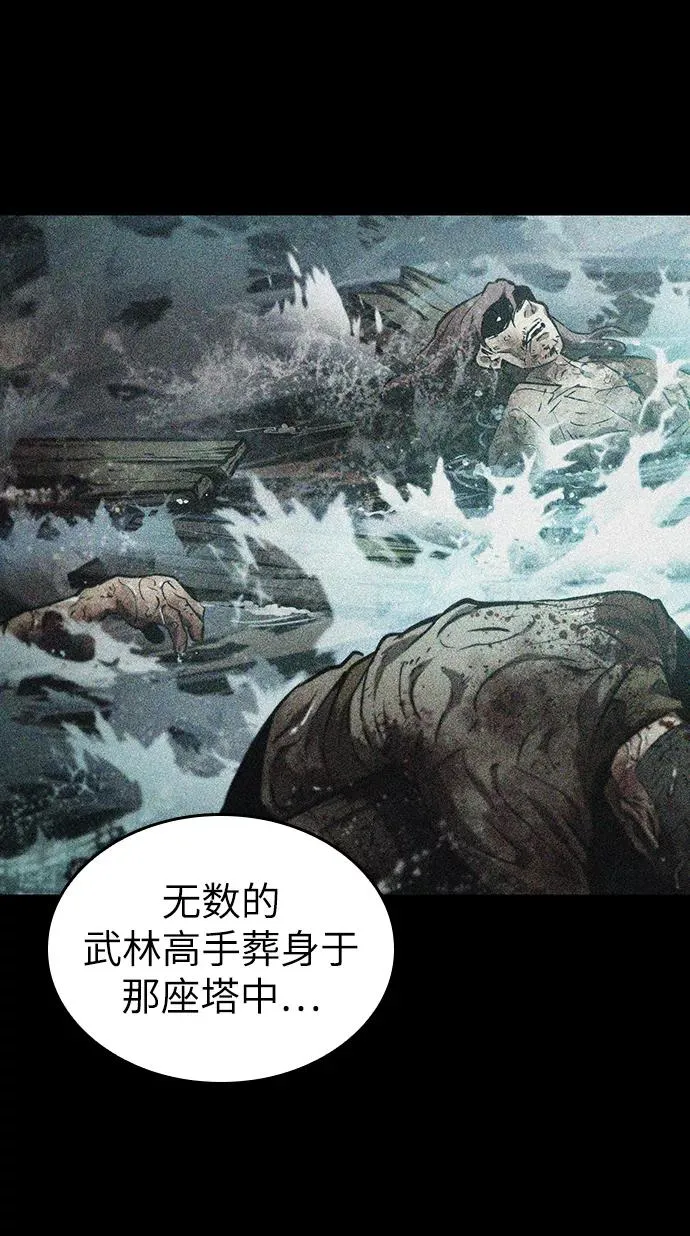 第24话 第102页