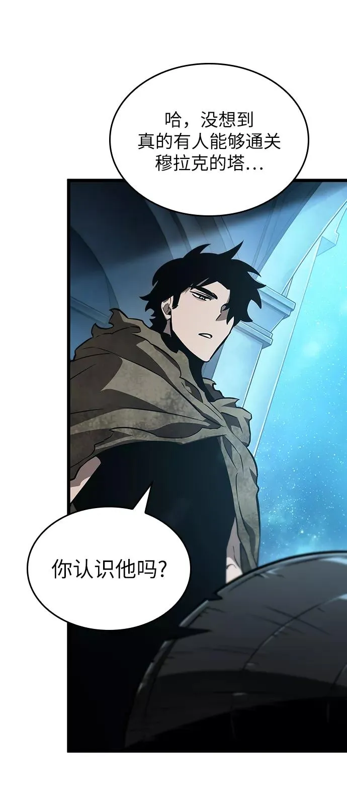 第24话 第107页