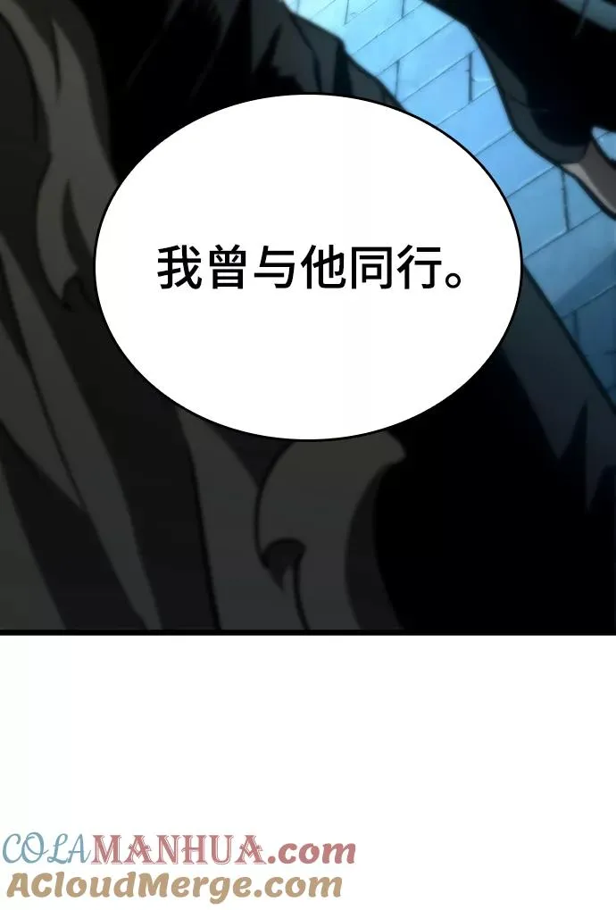 第24话 第109页