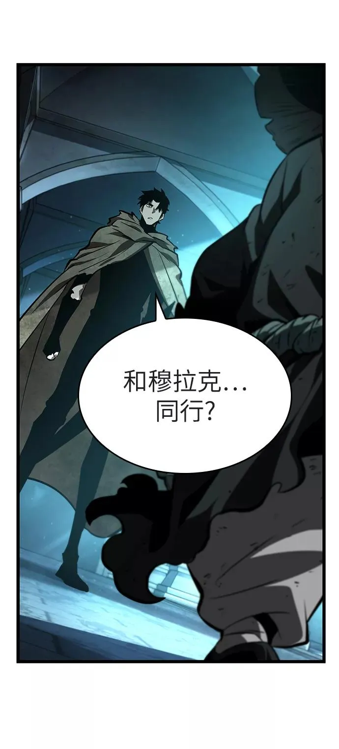 第25话 第3页