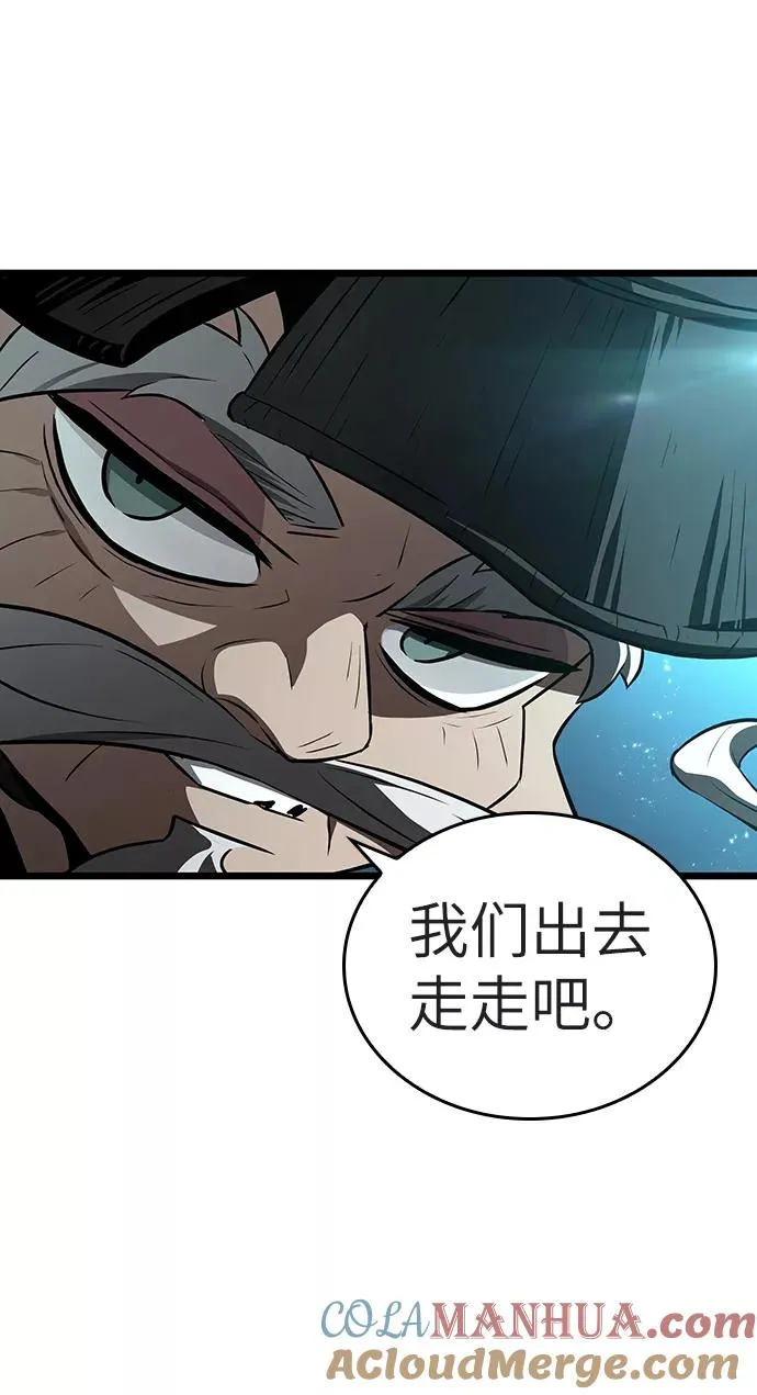 第25话 第5页