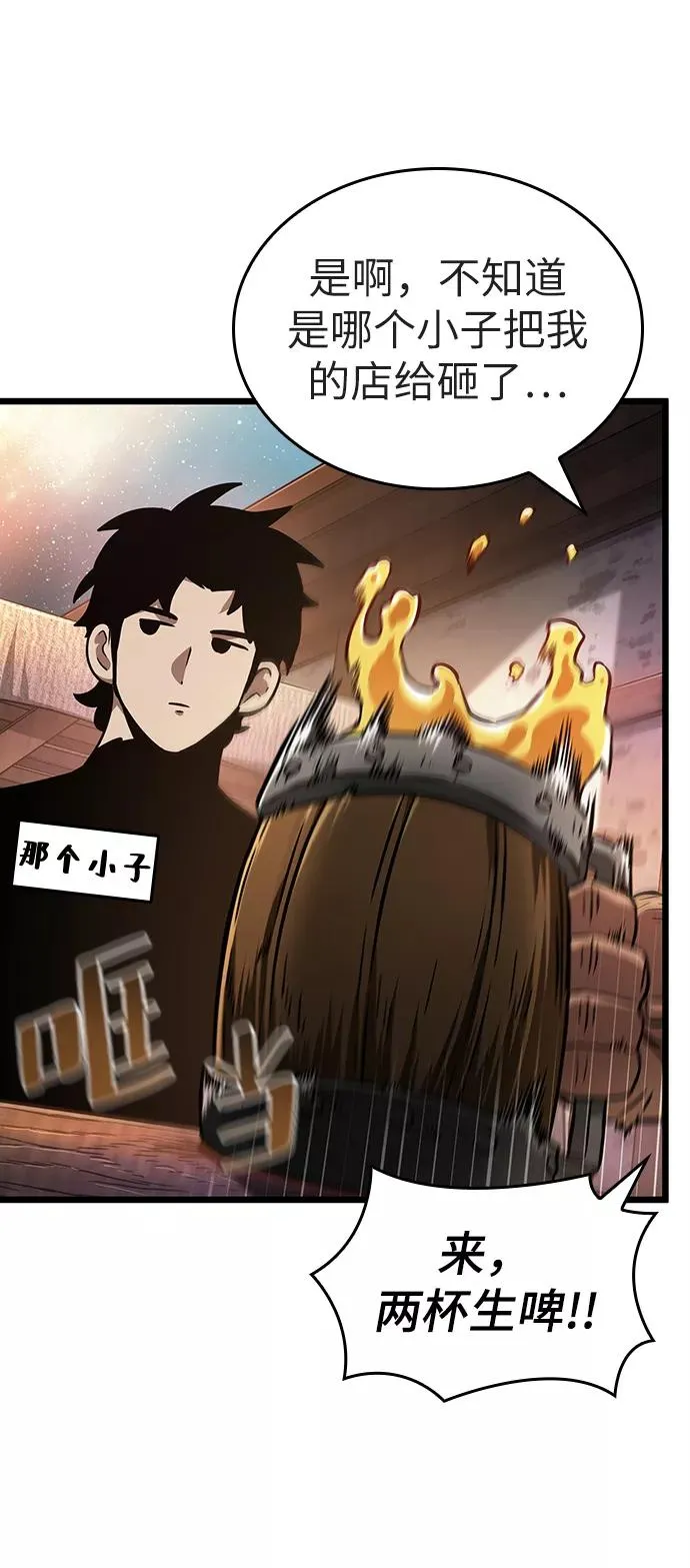 第25话 第12页