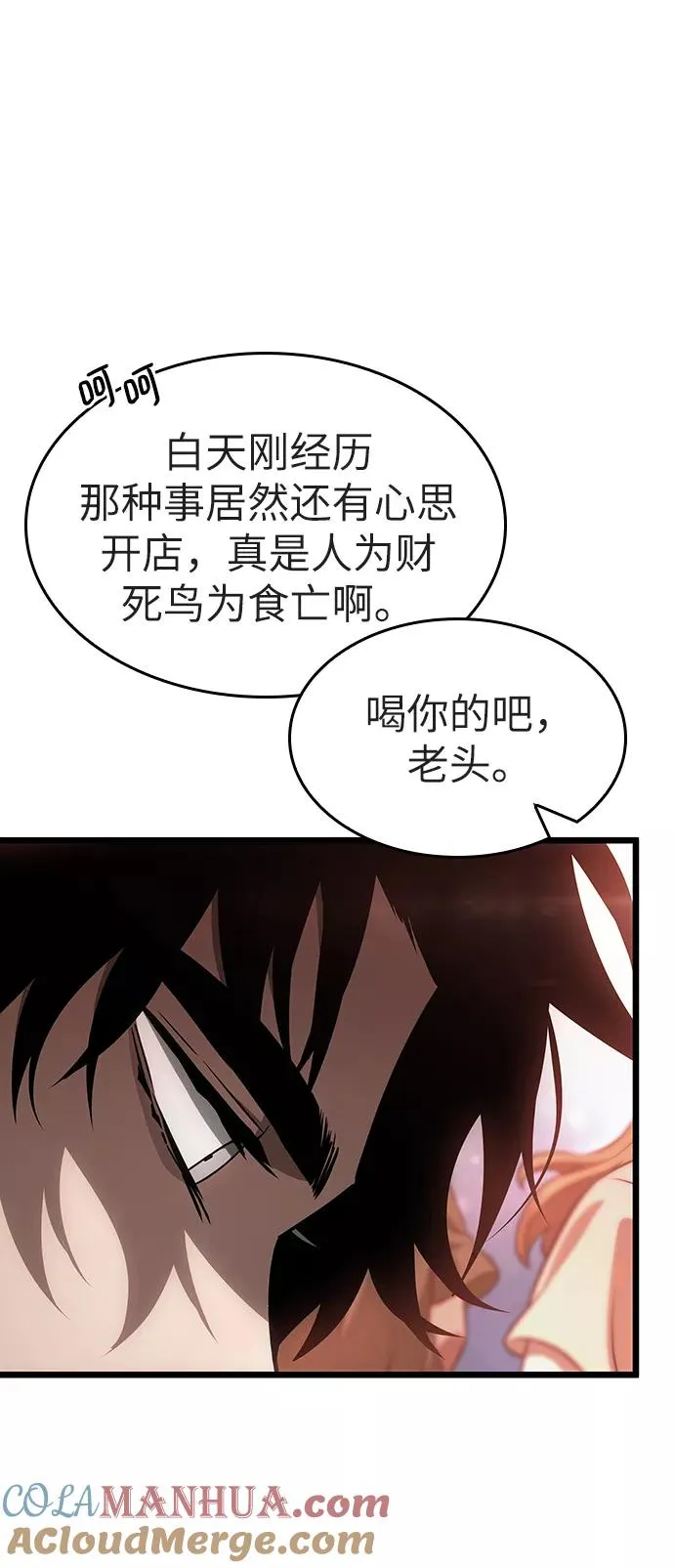 第25话 第13页