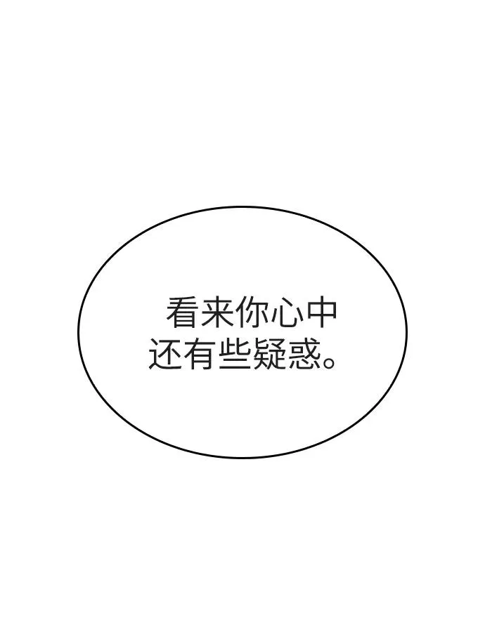 第25话 第15页