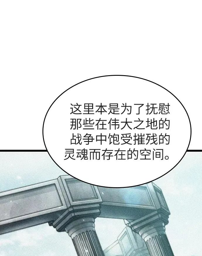第25话 第20页