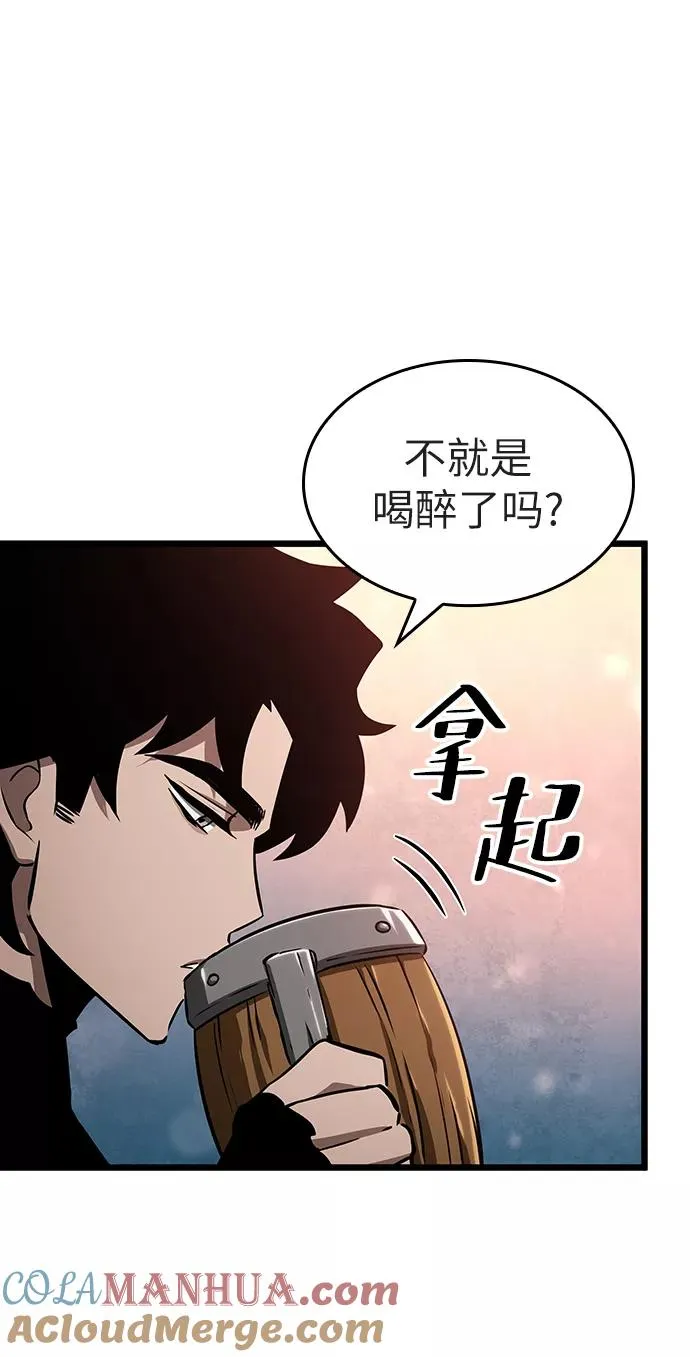 第25话 第25页