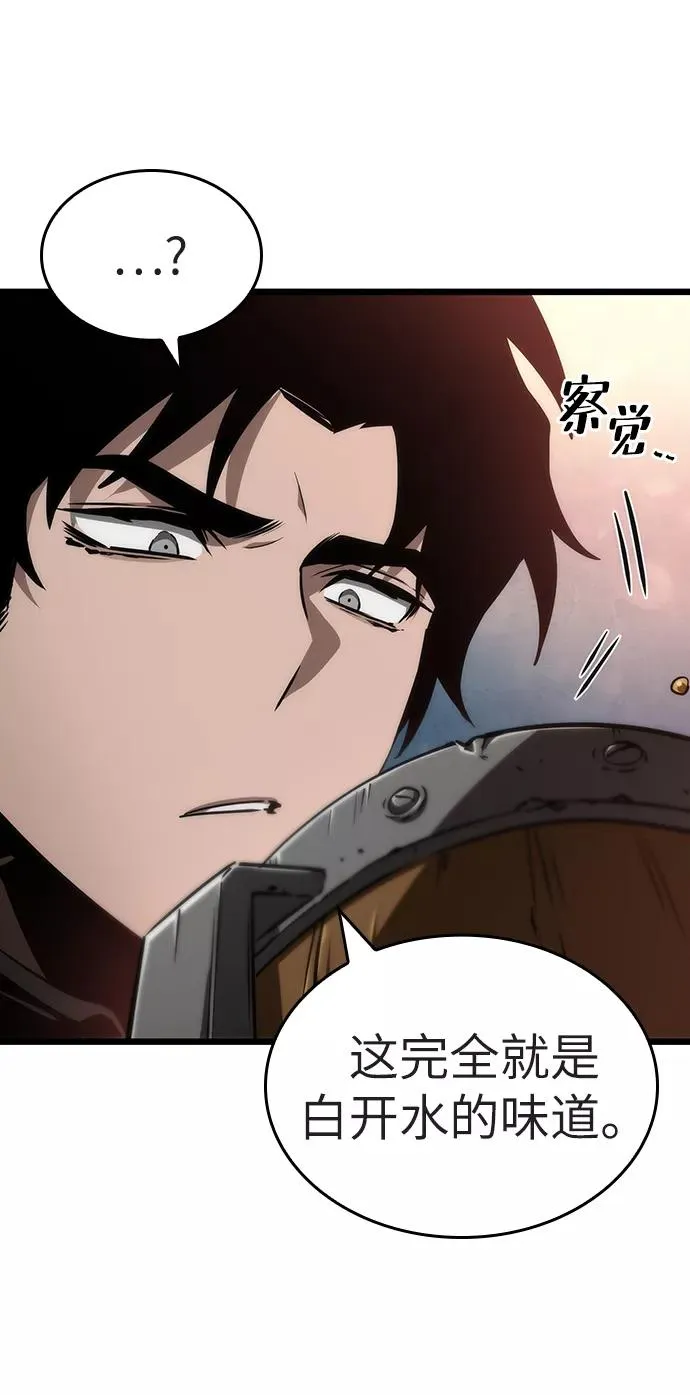 第25话 第26页