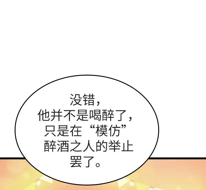 第25话 第27页