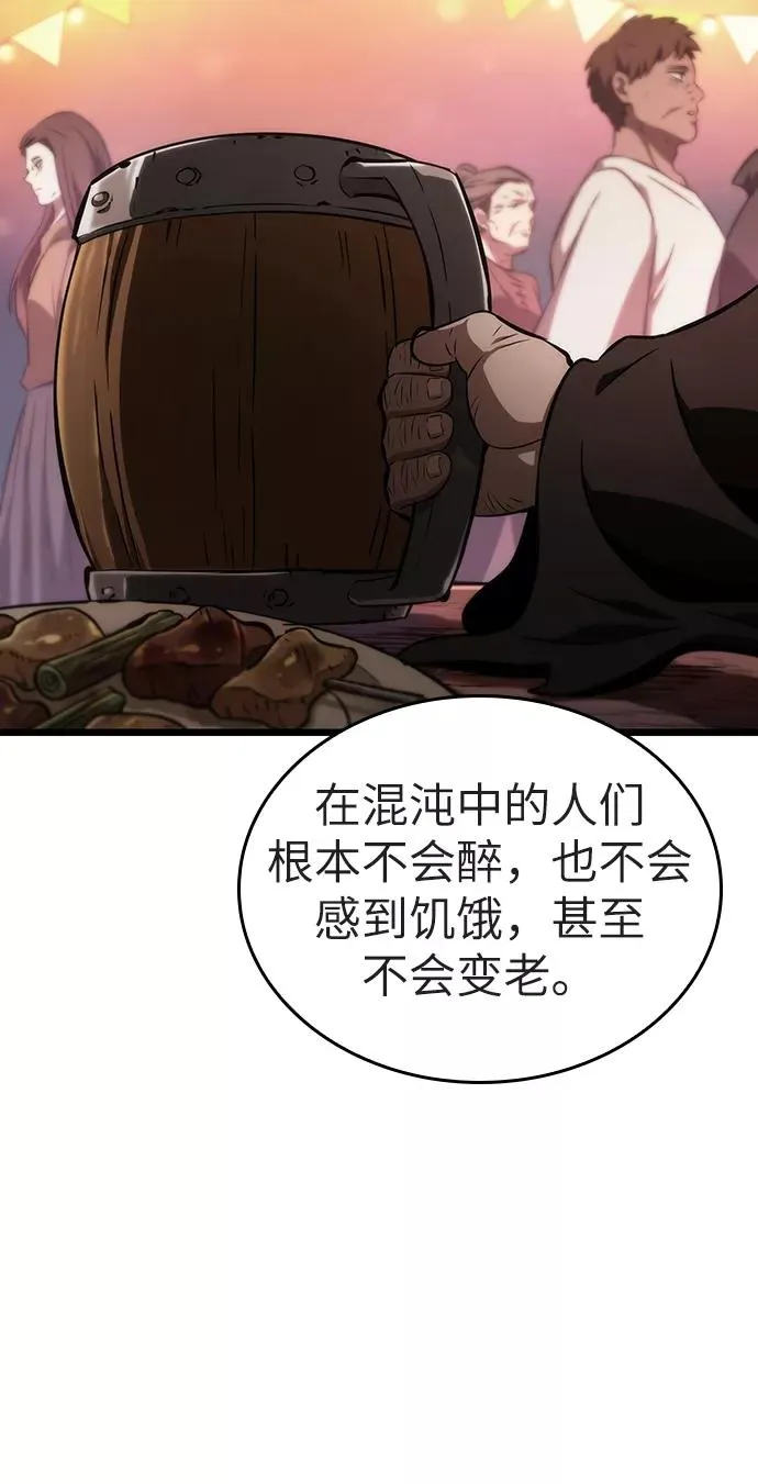 第25话 第28页