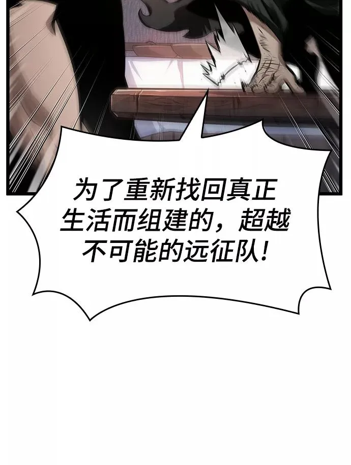 第25话 第34页