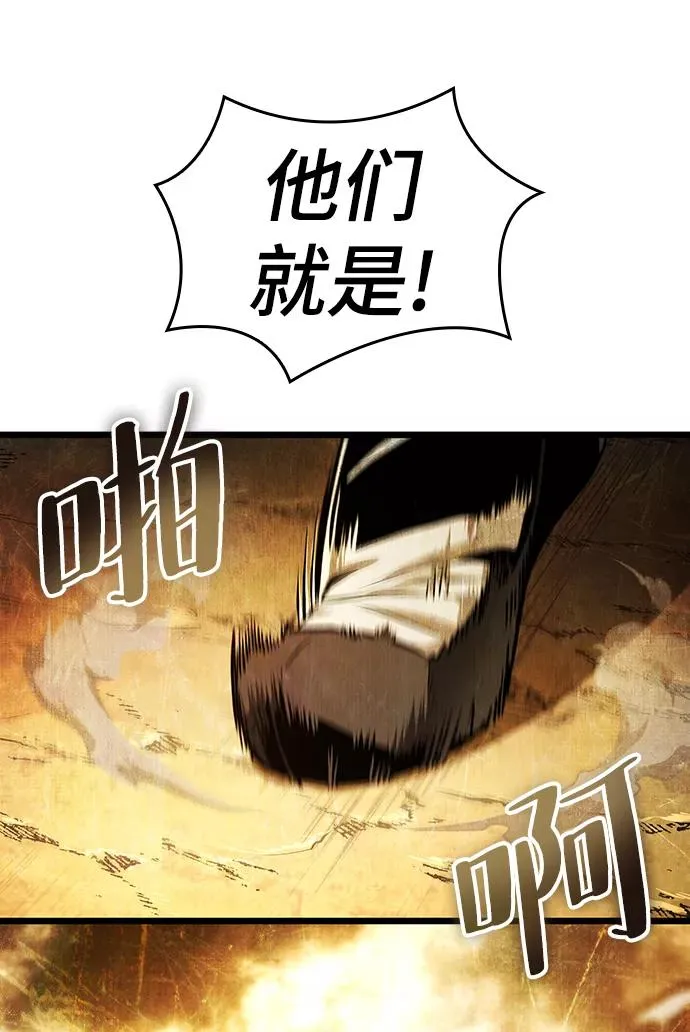 第25话 第35页