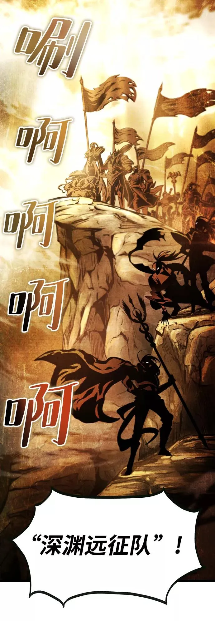 第25话 第36页