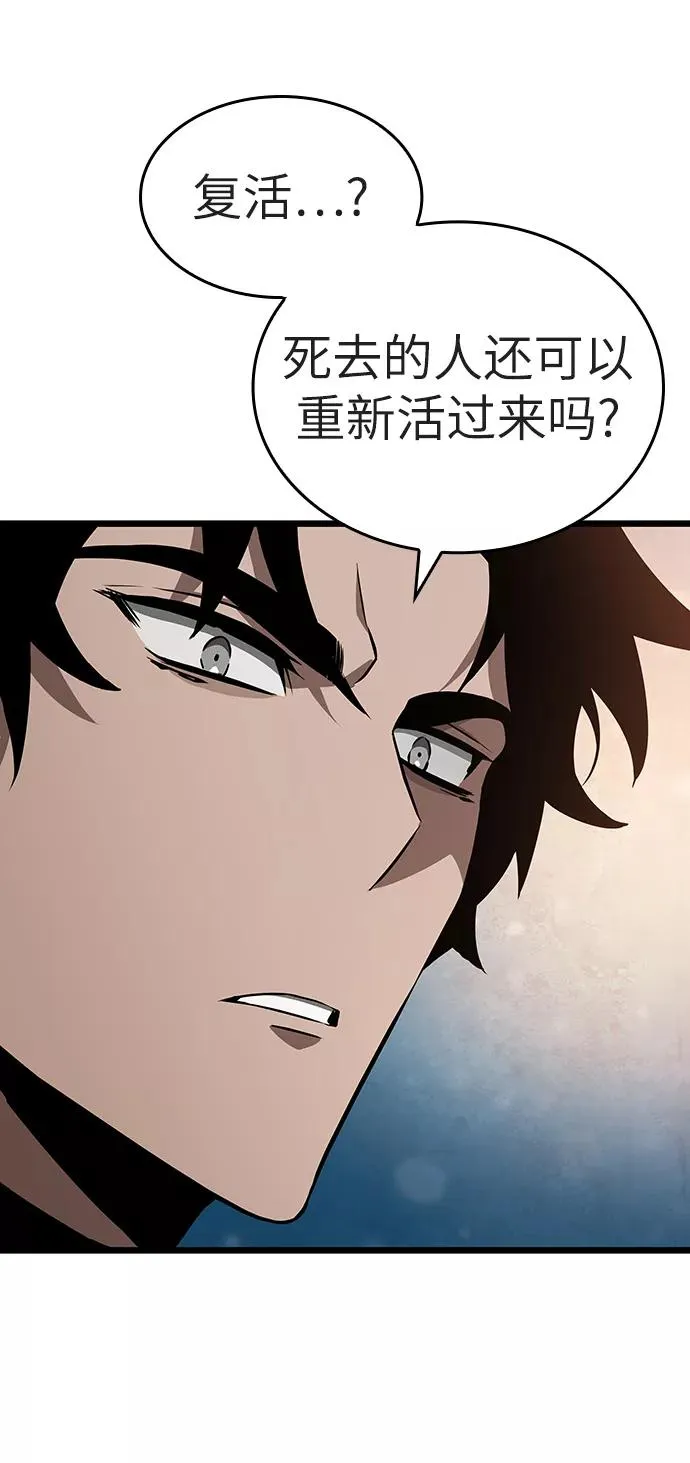 第25话 第40页