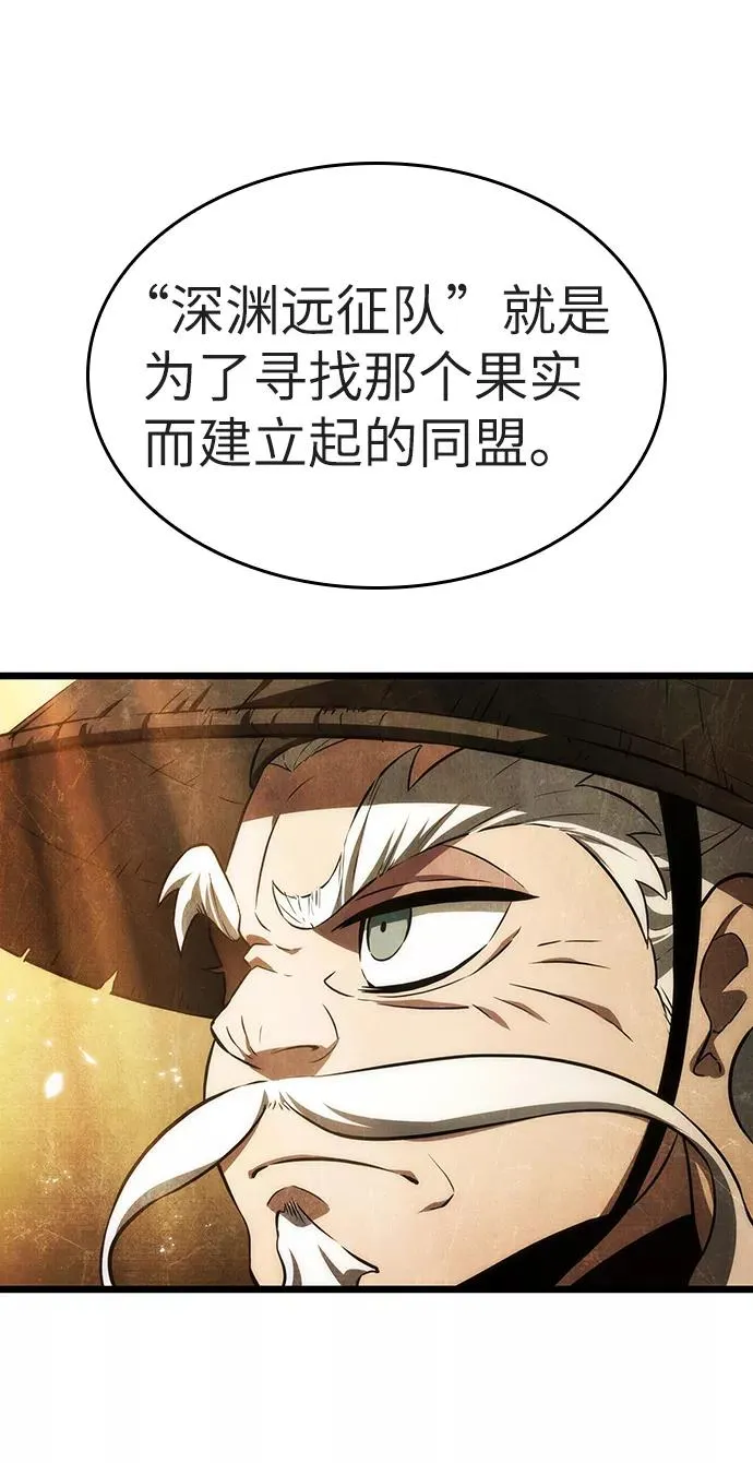 第25话 第43页