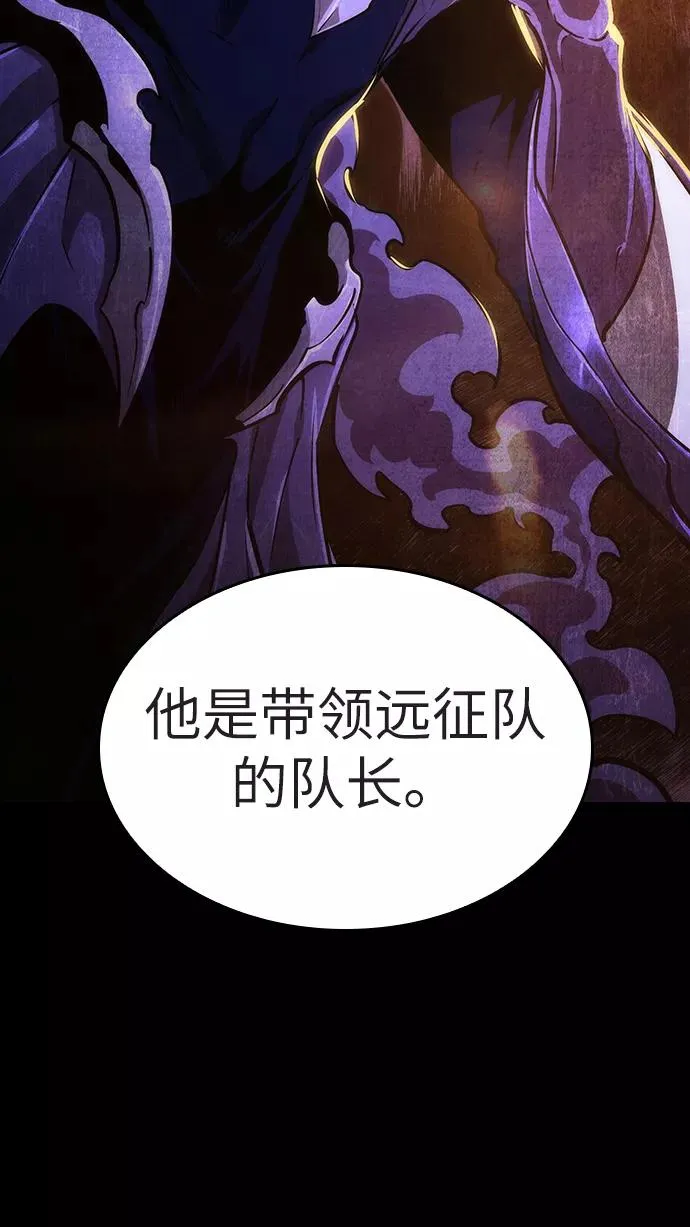 第25话 第47页