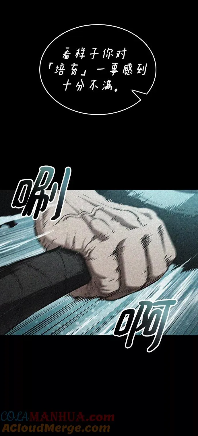 第25话 第53页
