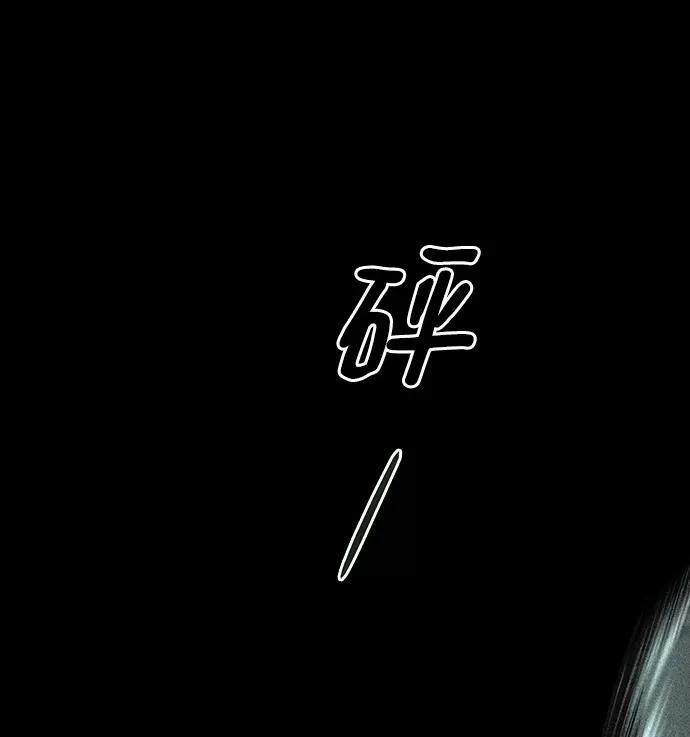 第25话 第54页