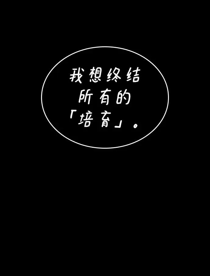 第25话 第62页