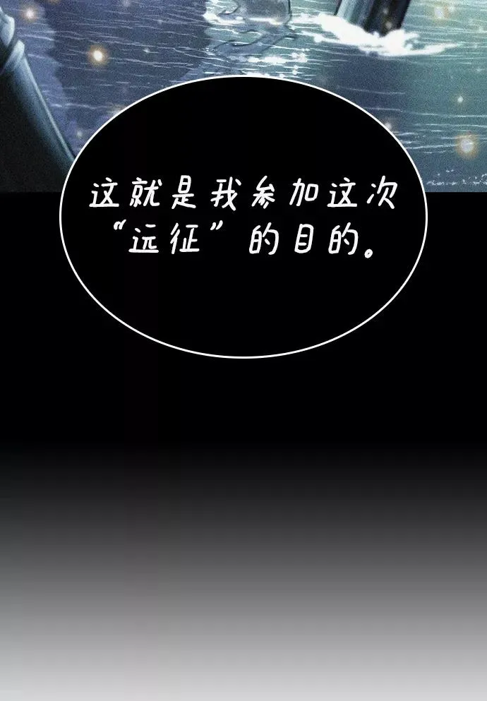 第25话 第64页