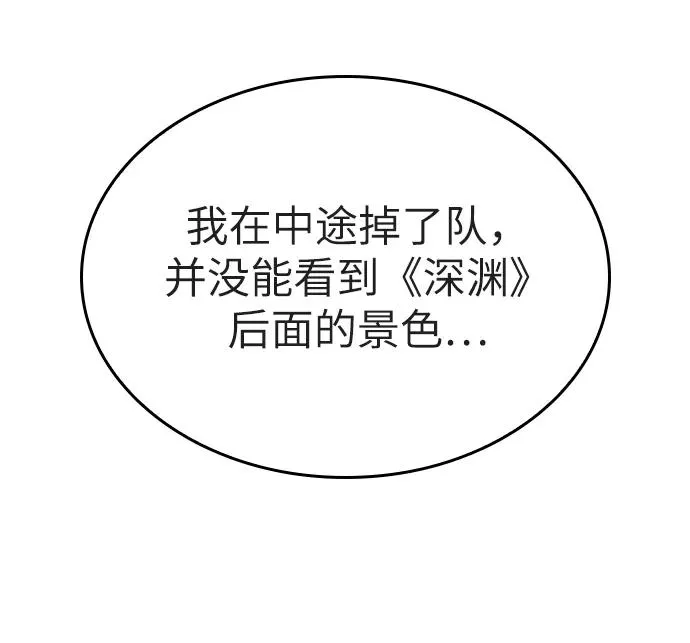 第25话 第66页